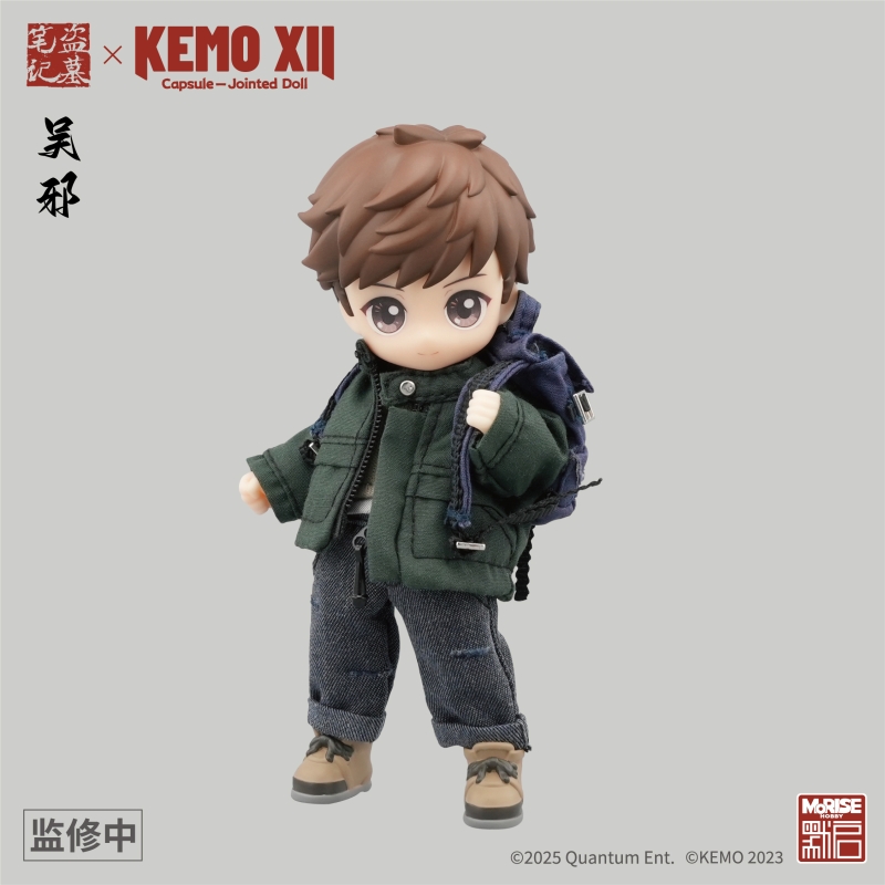 盗墓笔记 吴邪 KEMO XII CJD 超可动人偶
