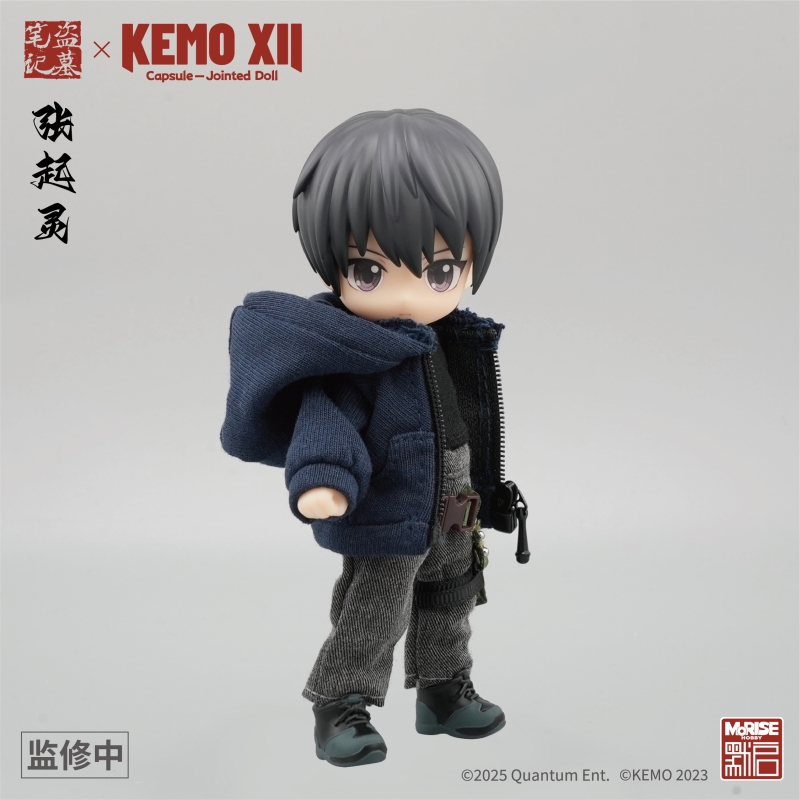 盗墓笔记 张起灵 KEMO XII CJD 超可动人偶