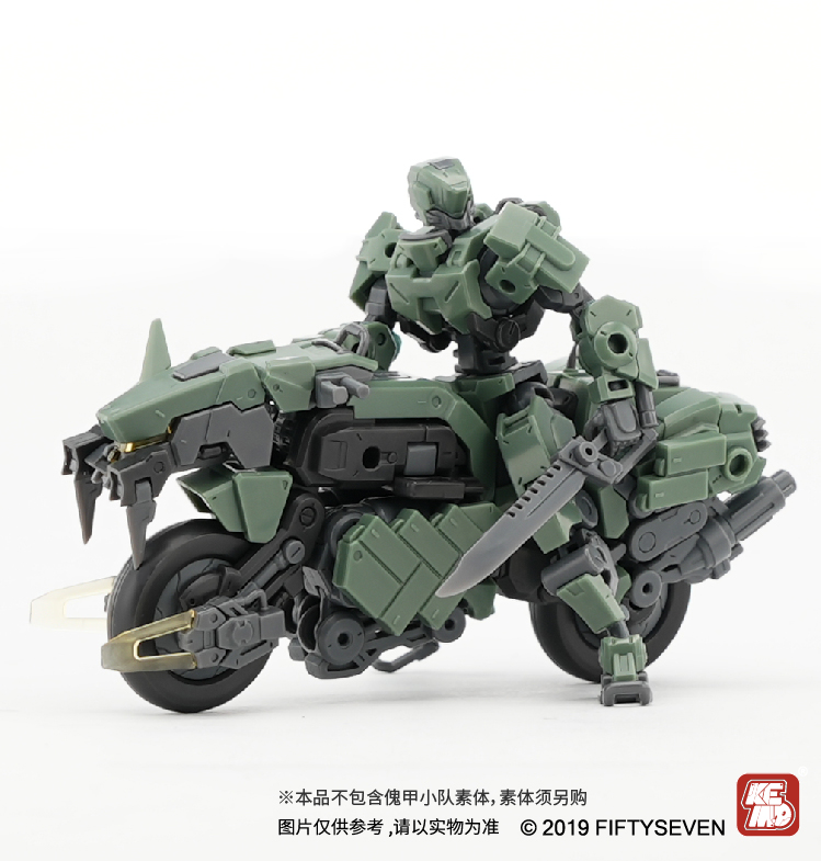 1/24 No.57 傀甲小队 狩牙